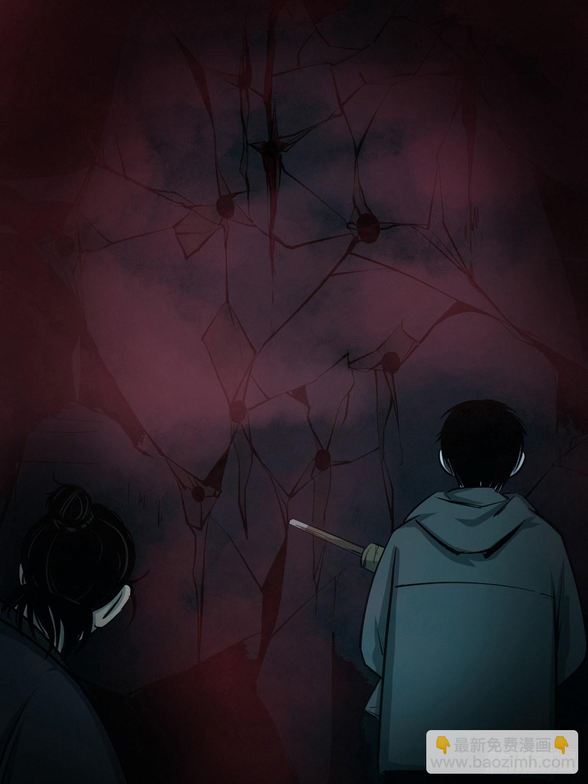 最後一個道士 - 第四話  夜探將軍廟下(1/2) - 7