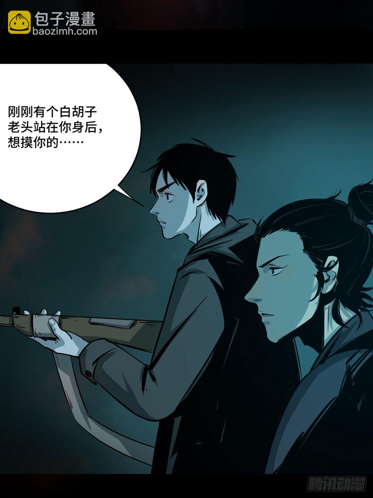 最後一個道士 - 第四話  夜探將軍廟下(1/2) - 8