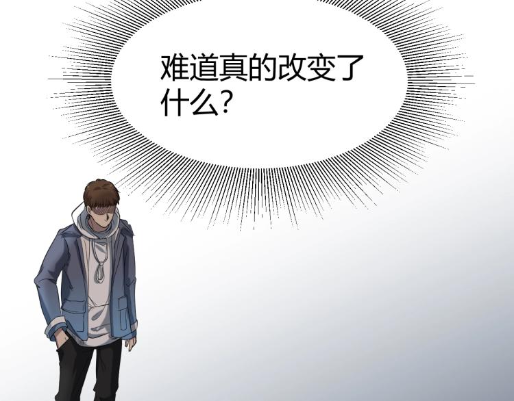 最後一個摸金校尉 - 第3話 北斗七星逆天機(1/4) - 6