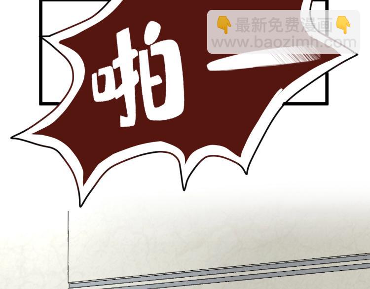 最後一個摸金校尉 - 第3話 北斗七星逆天機(1/4) - 1