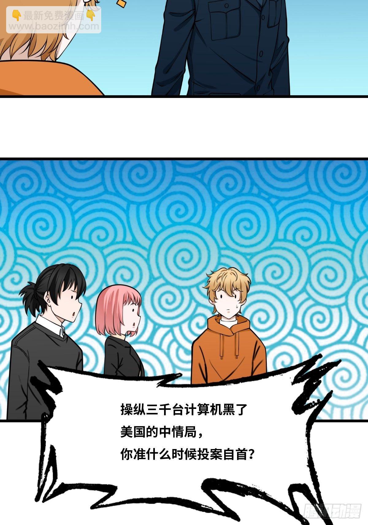 最後一個仵作 - 看門大爺 - 1