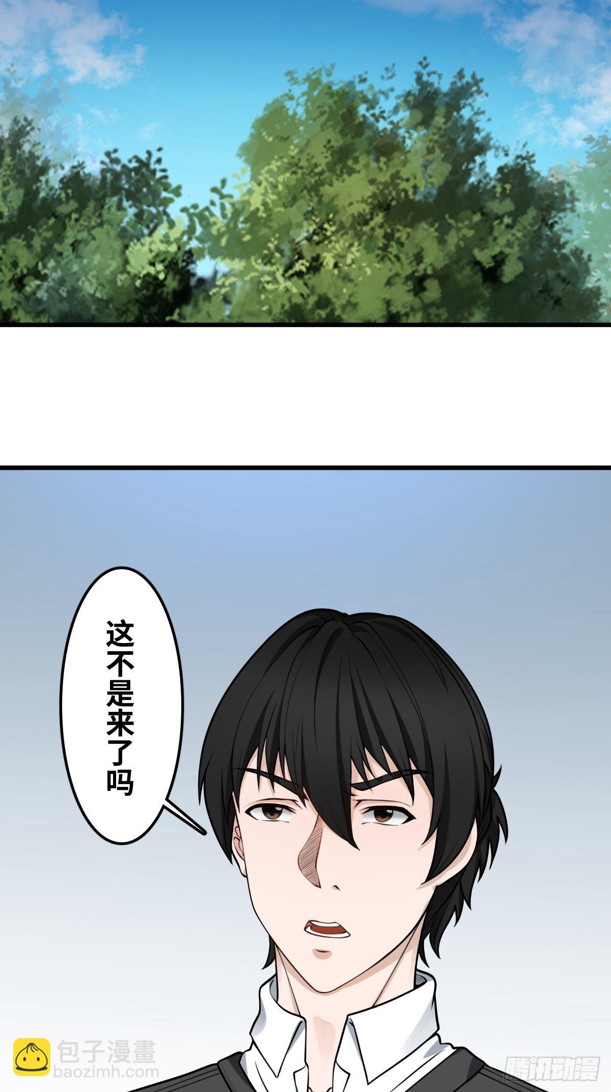 最後一個仵作 - 重案七組 - 7