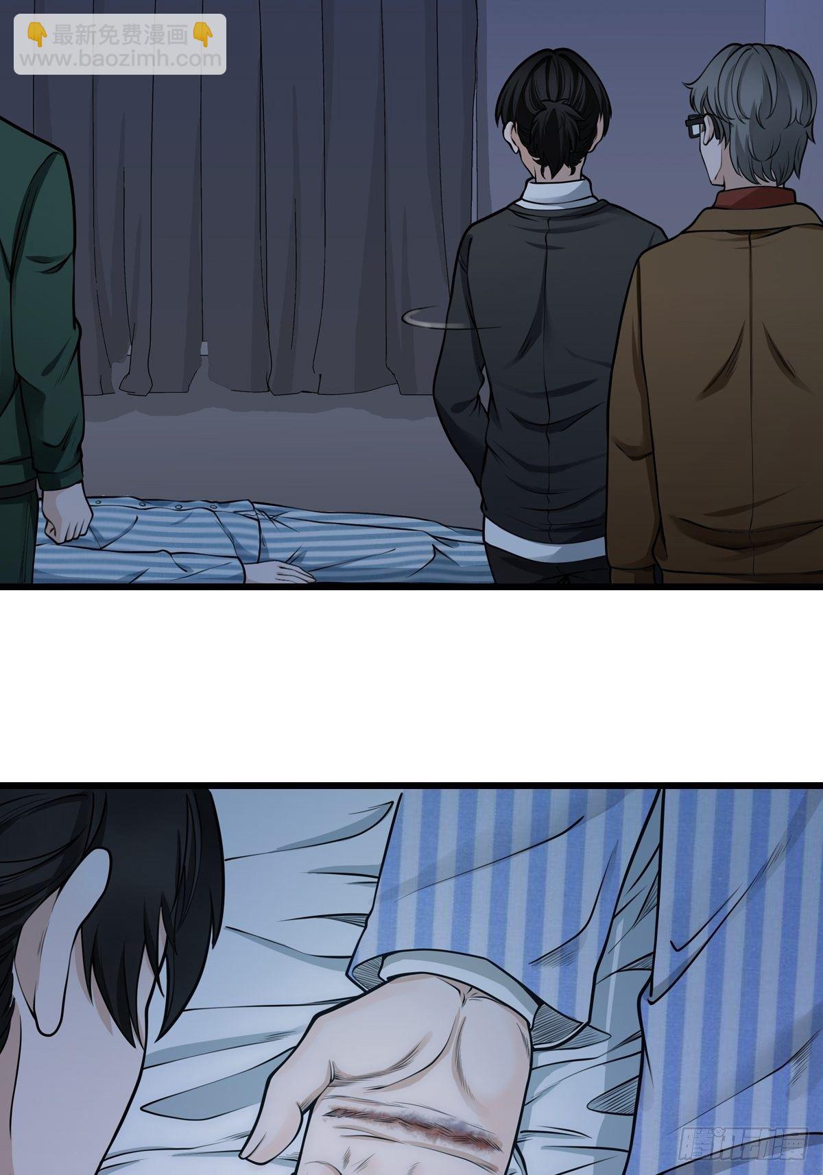 最後一個仵作 - 王沉海 - 6