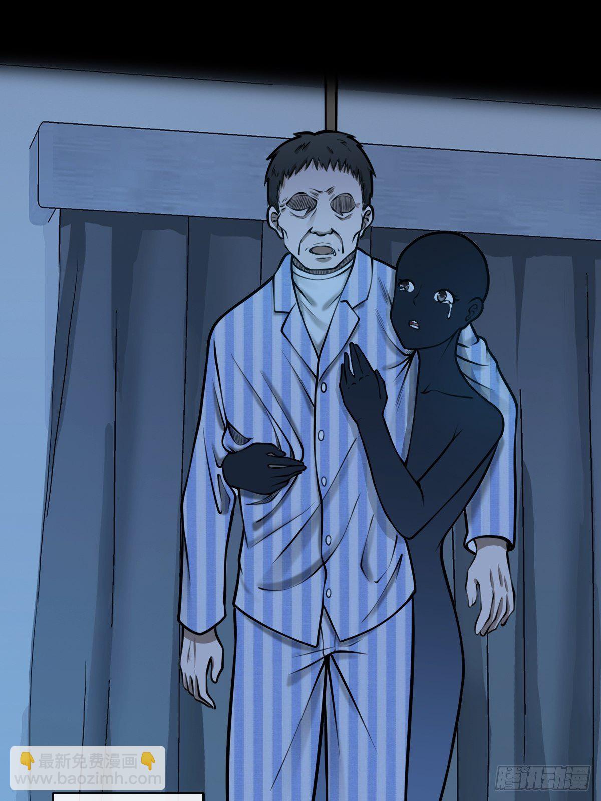 最後一個仵作 - 王沉海 - 8