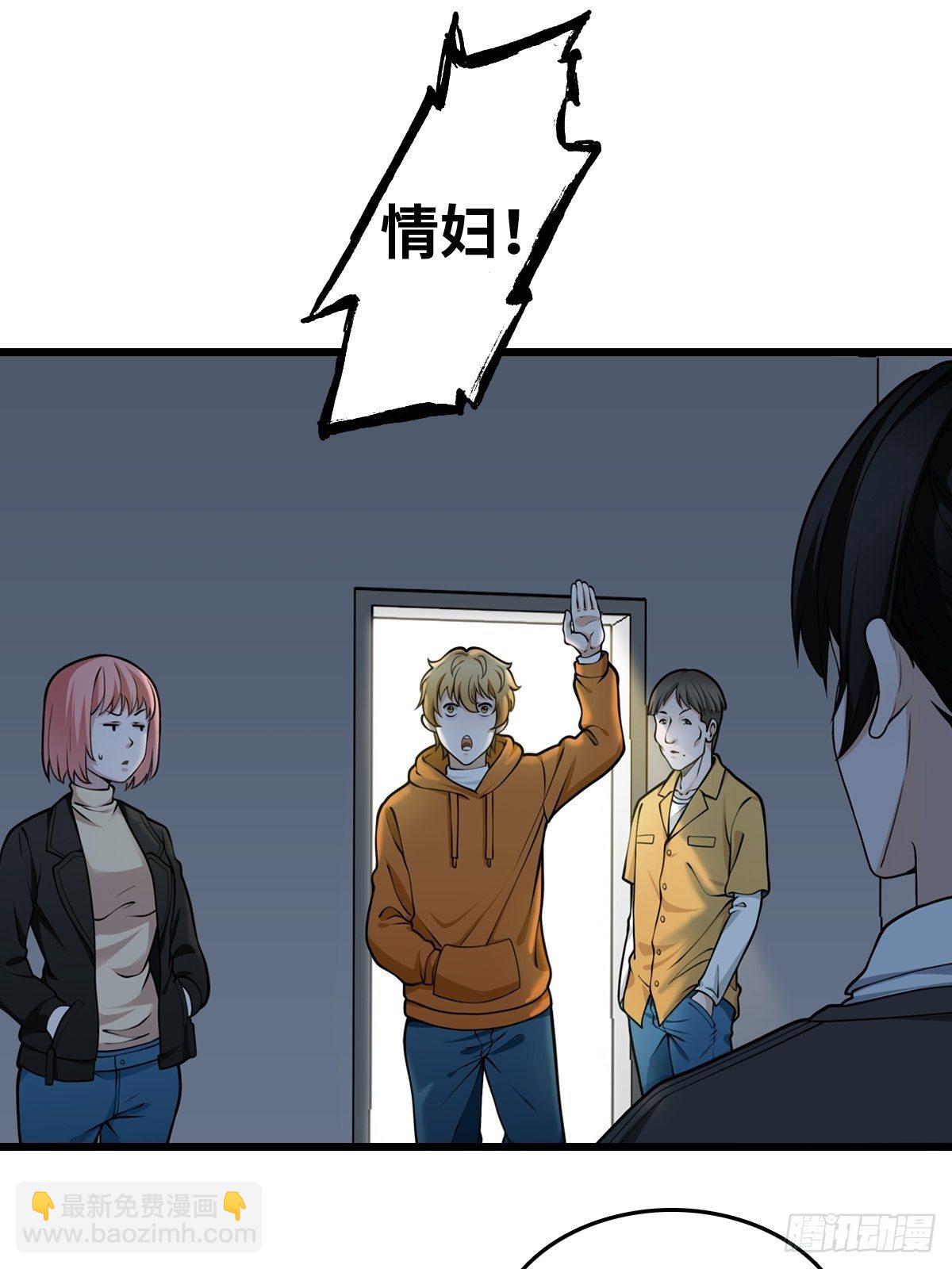 最後一個仵作 - 王沉海 - 5