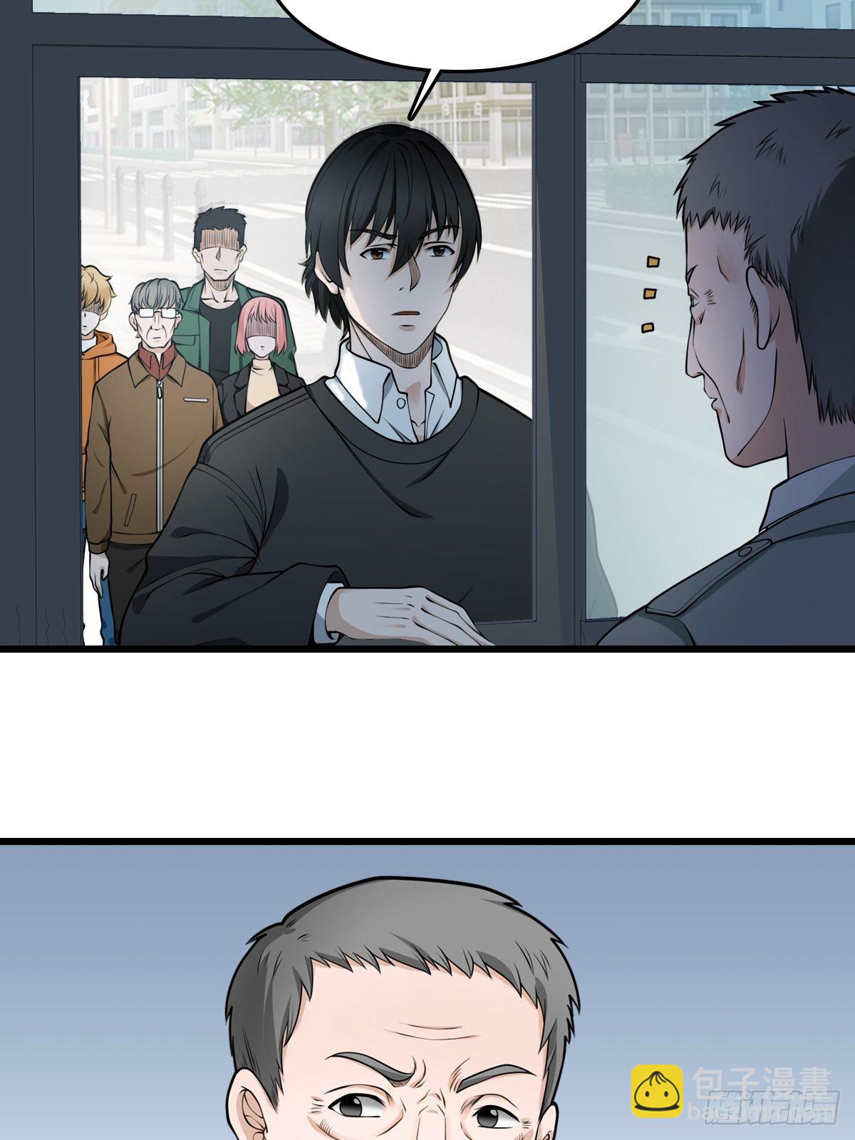 最後一個仵作 - 王沉海 - 1