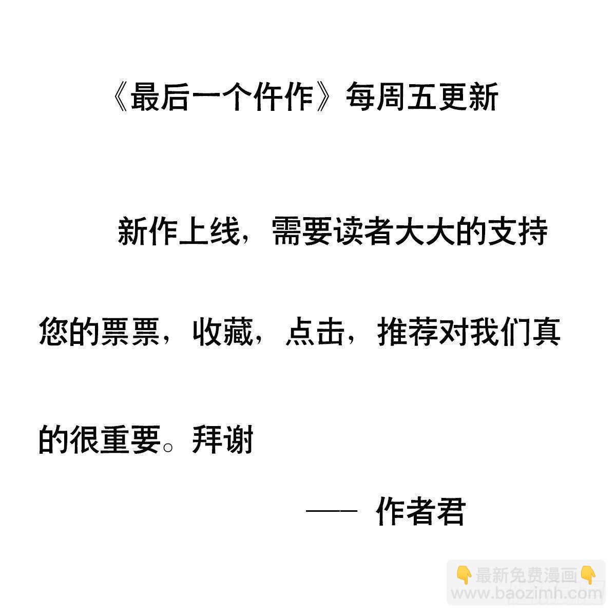 最後一個仵作 - 王沉海 - 1