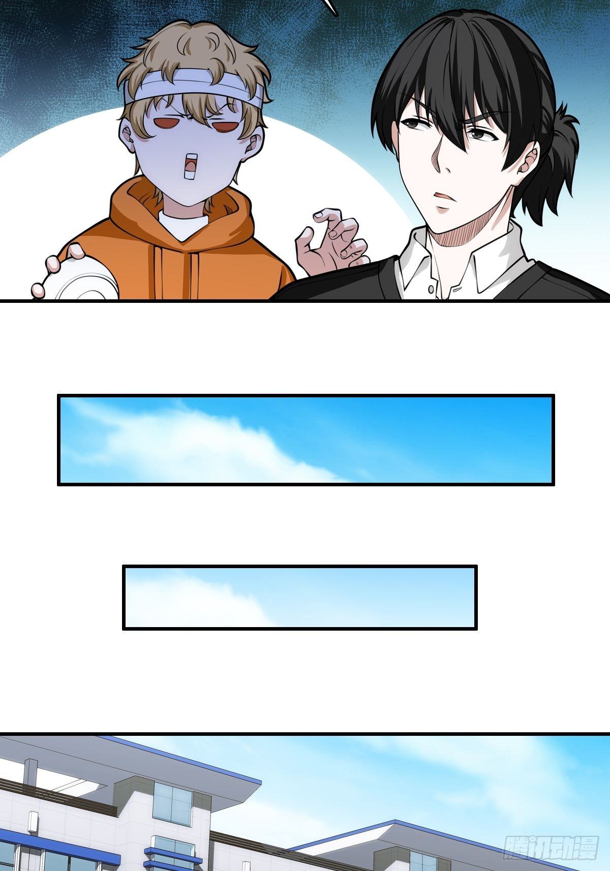 最後一個仵作 - 真兇隱現 - 5