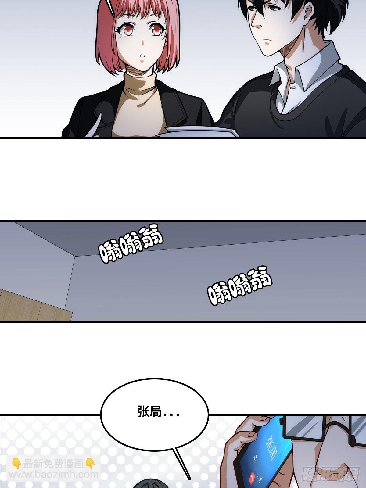 最後一個仵作 - 恢復更新 - 1