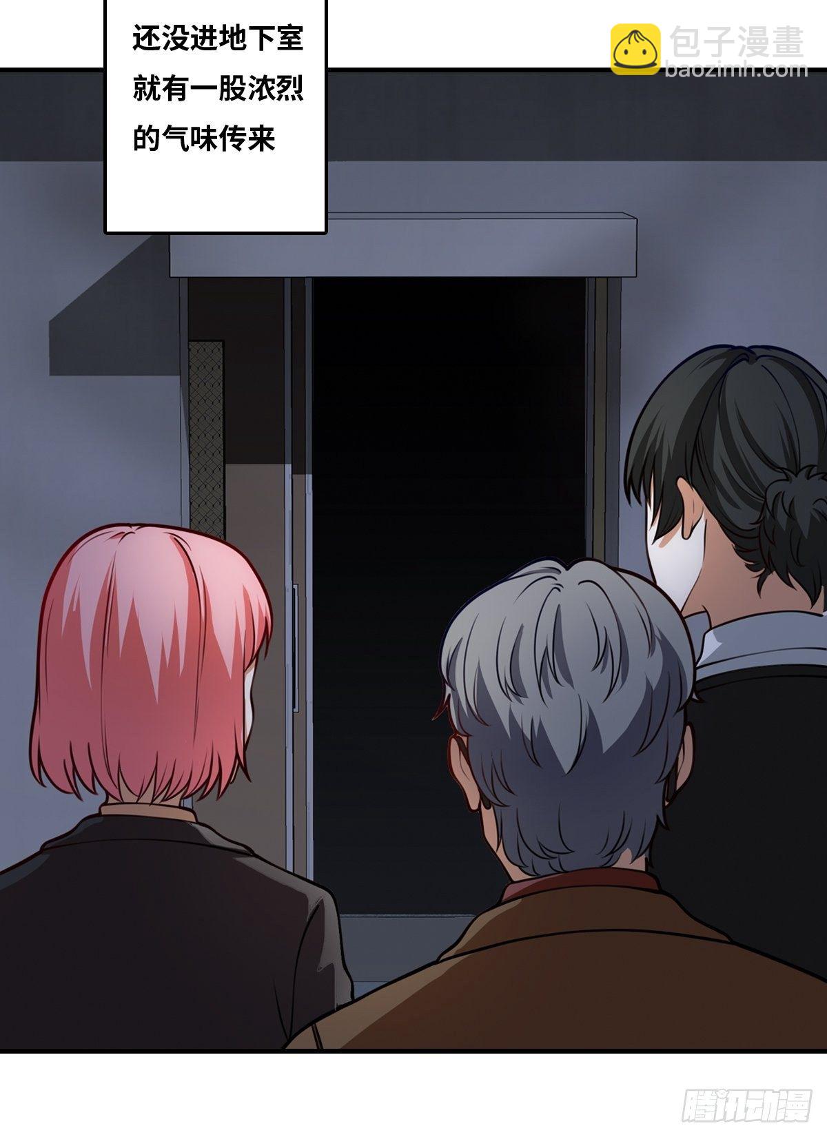 最後一個仵作 - 恢復更新 - 3