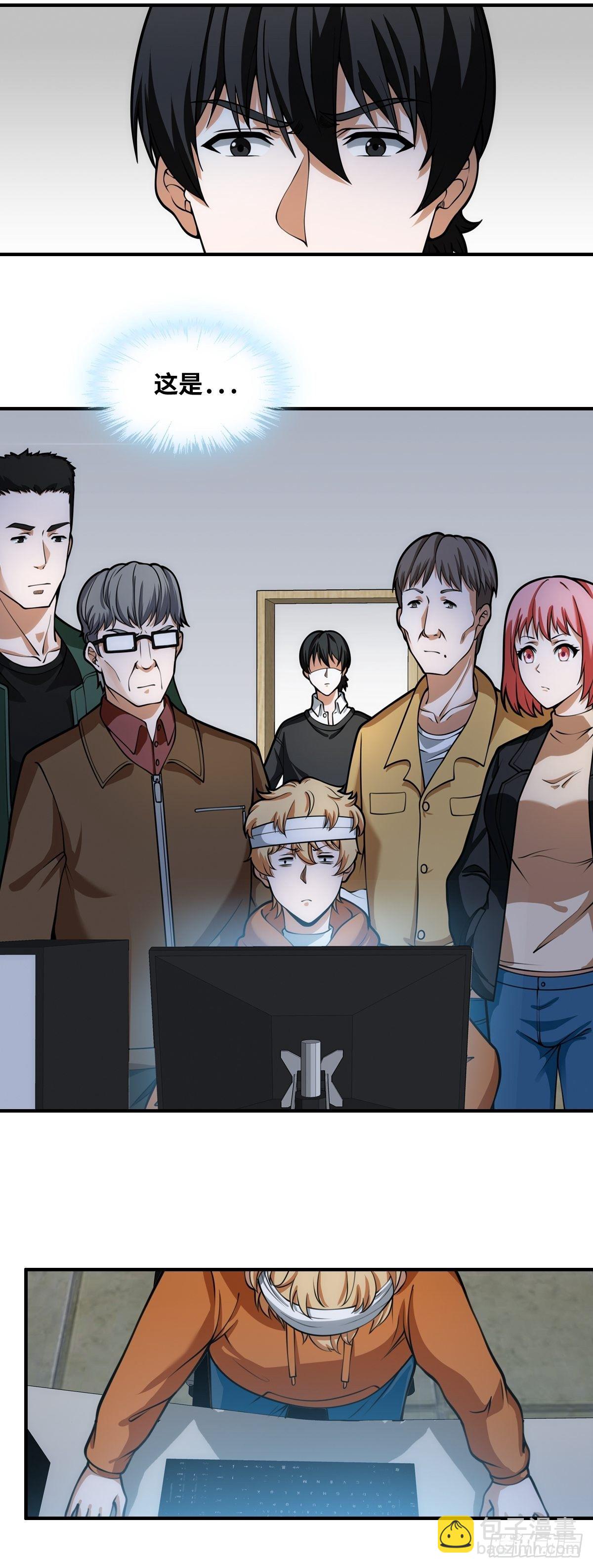 最後一個仵作 - 恢復更新 - 5