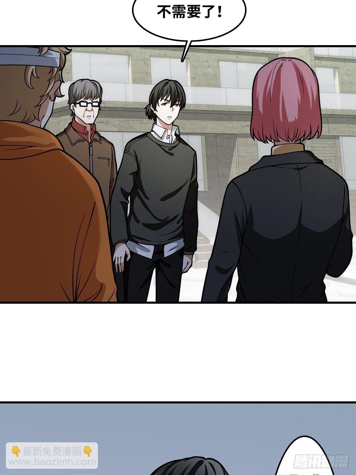 最後一個仵作 - 出現！ - 6