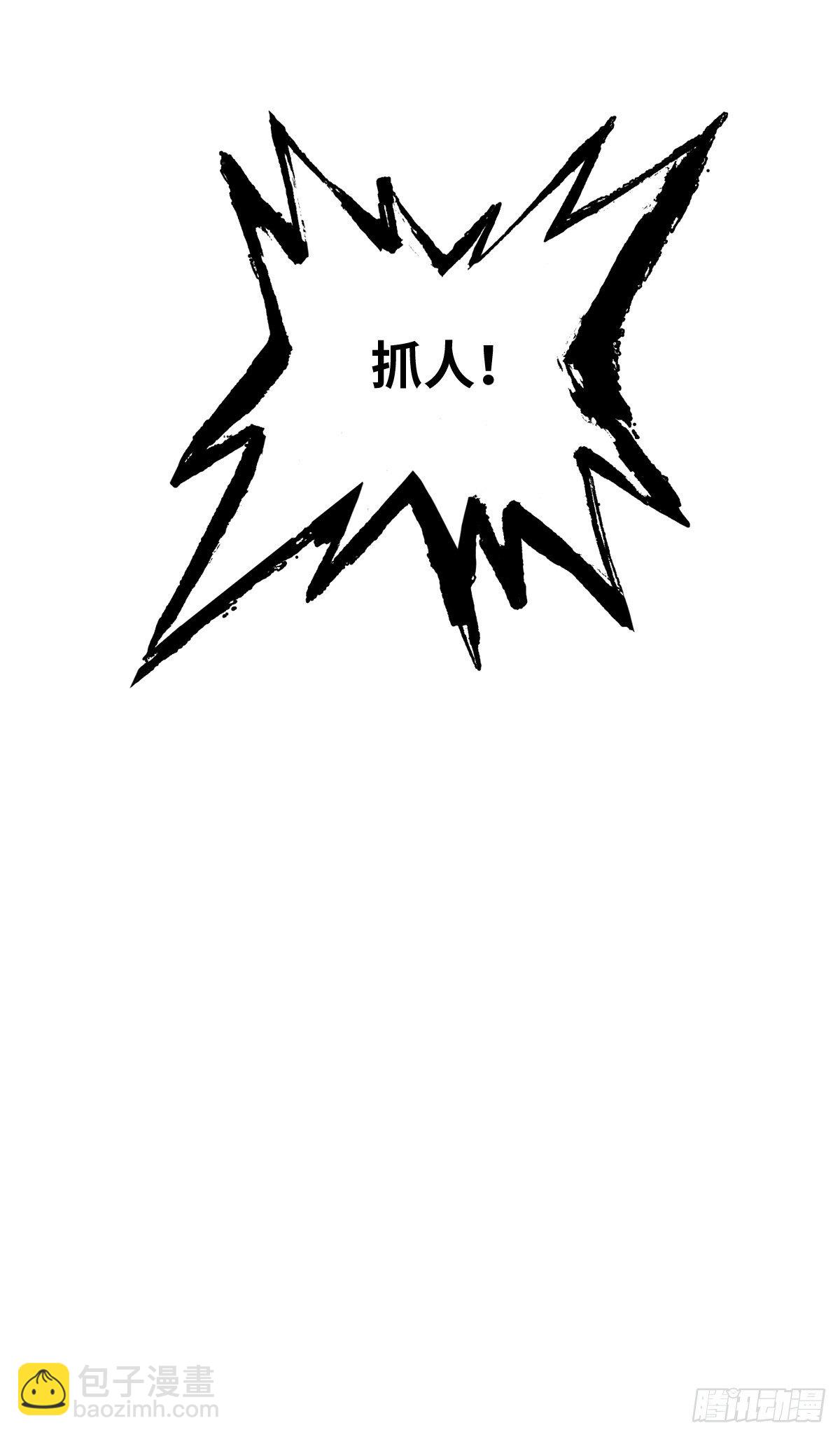 最後一個仵作 - 出現！ - 2