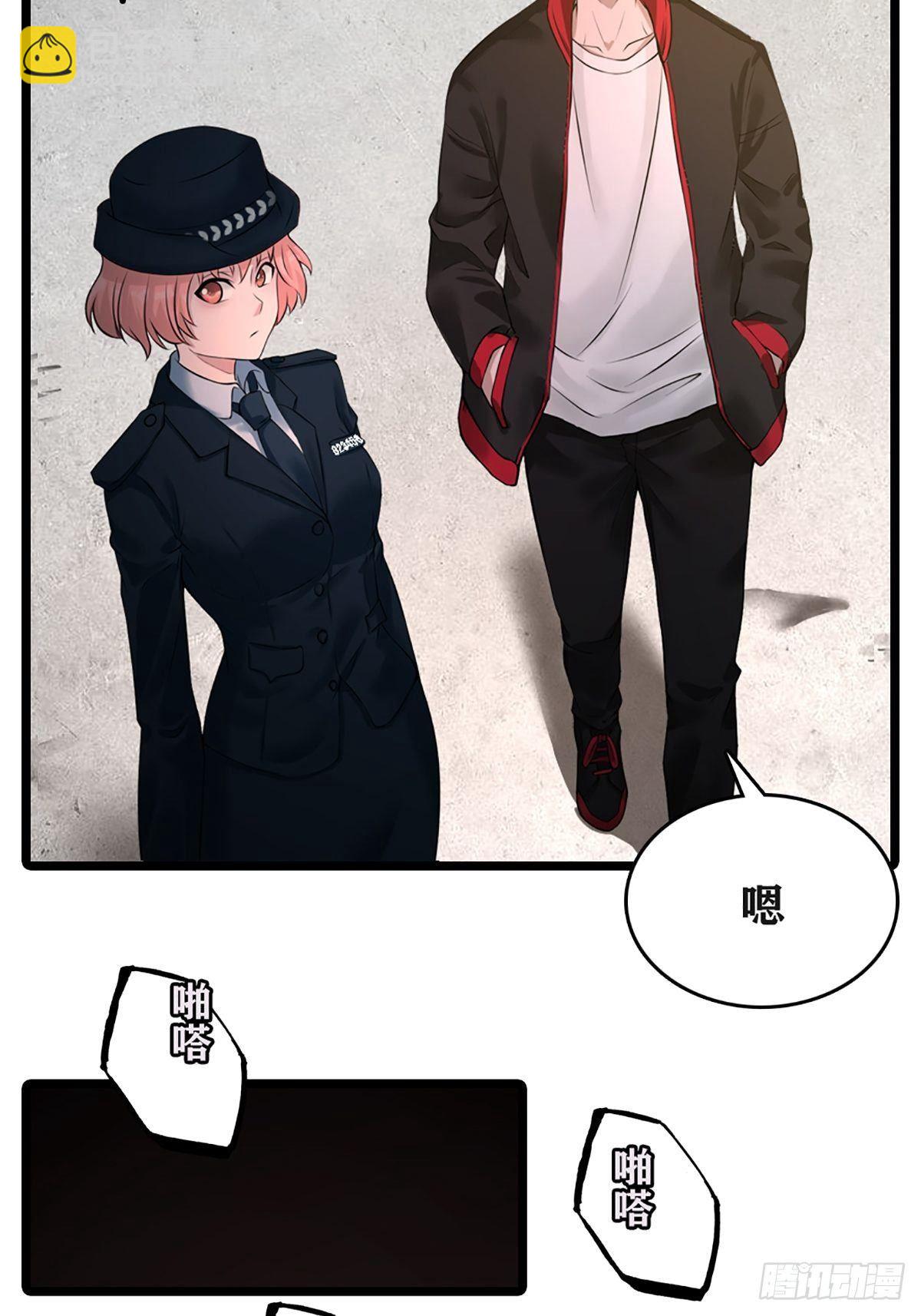 最後一個仵作 - 校園兇案 - 5