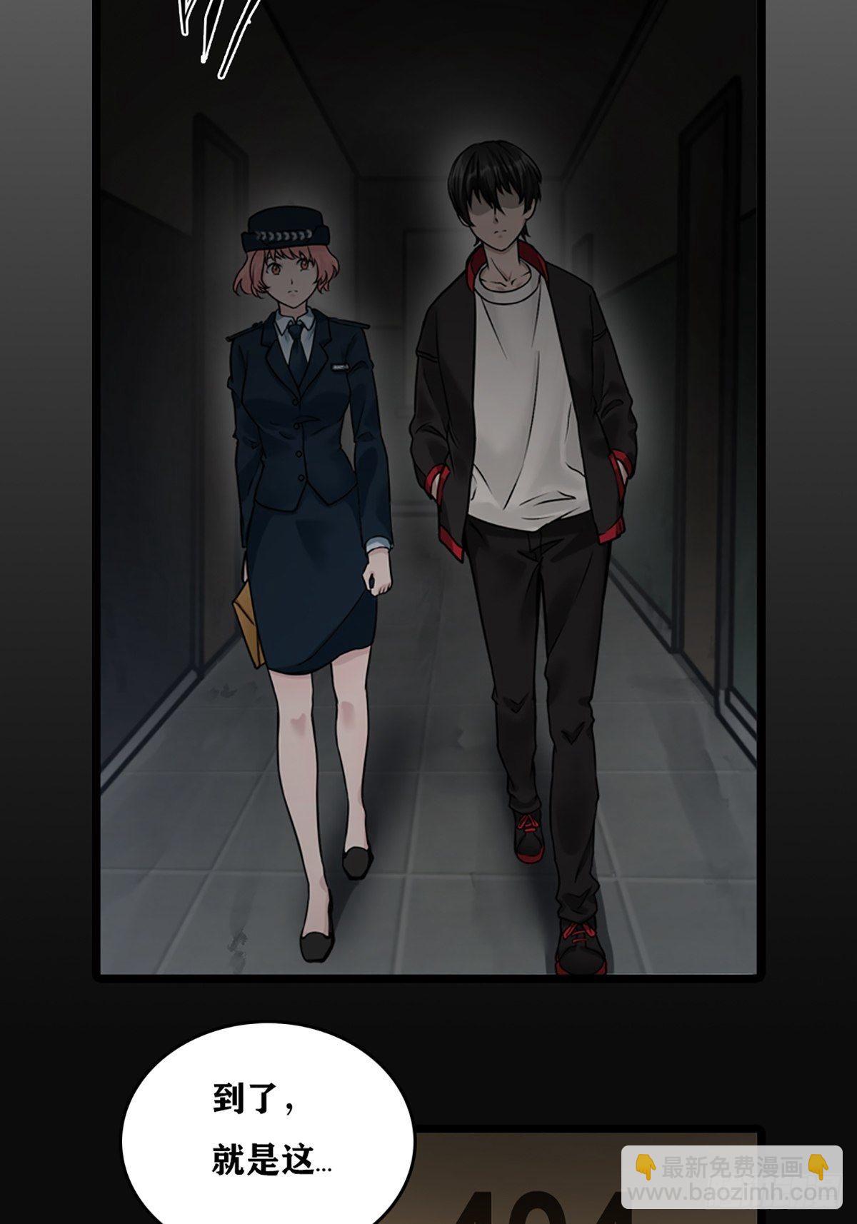 最後一個仵作 - 校園兇案 - 2