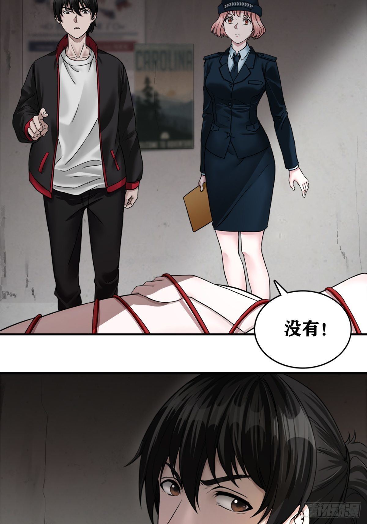 最後一個仵作 - 校園兇案 - 5