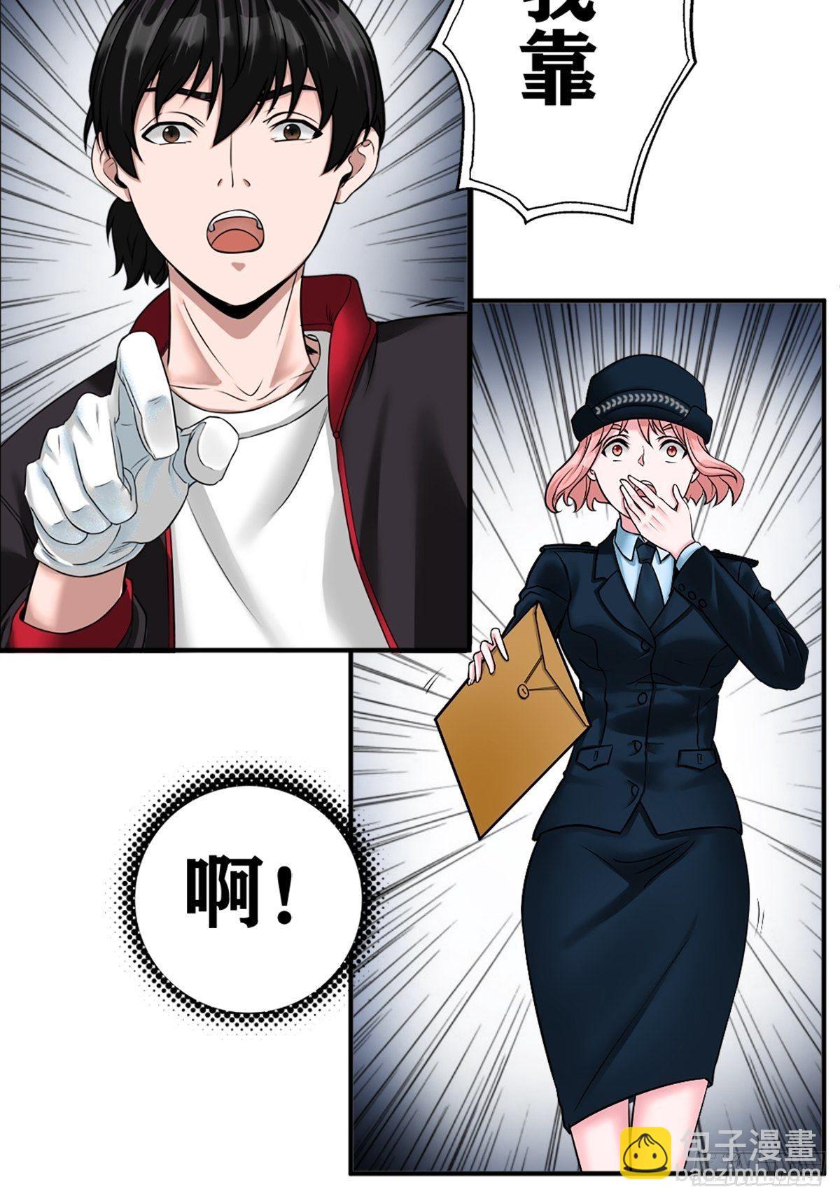 最後一個仵作 - 校園兇案 - 3