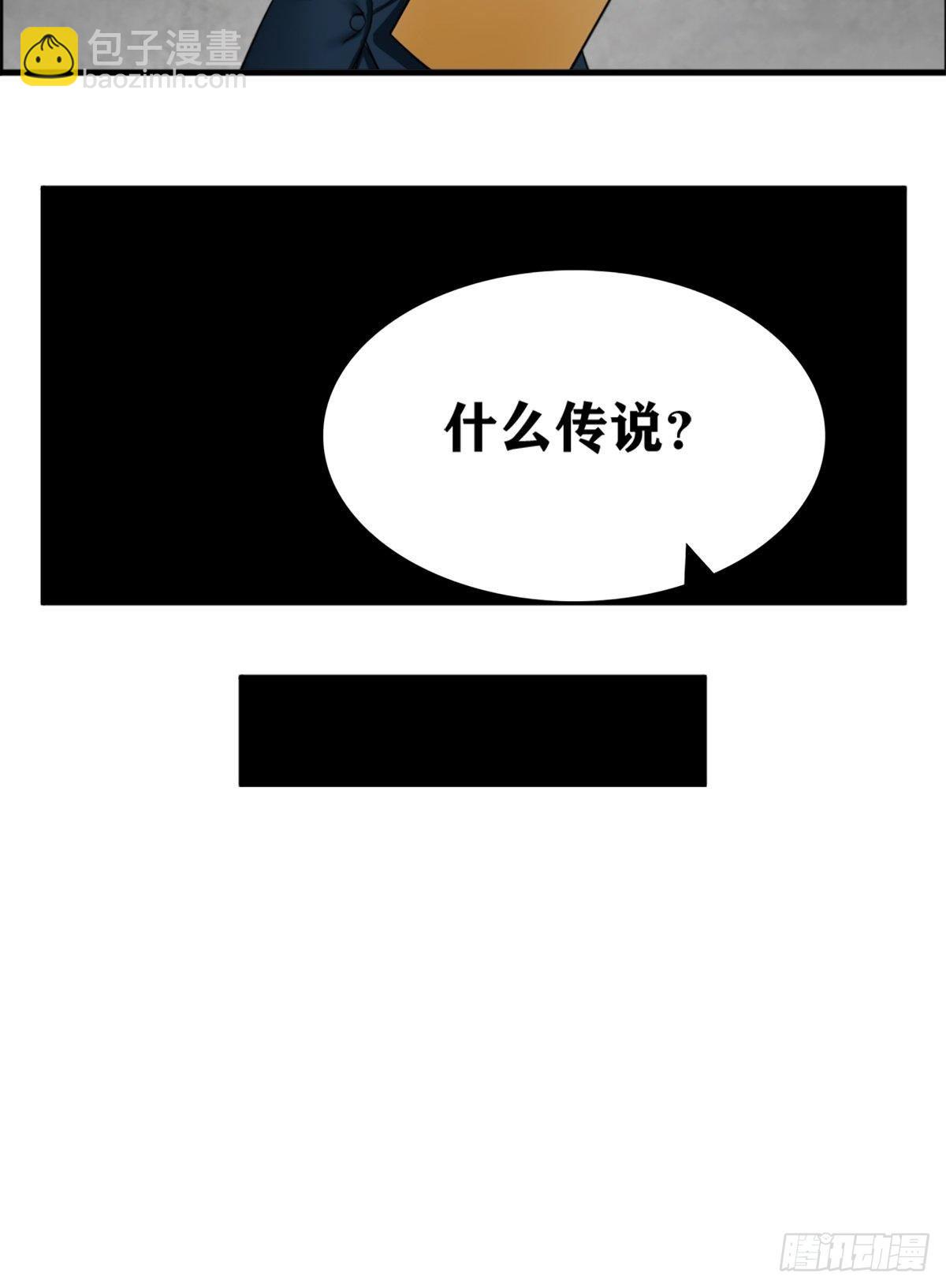 最後一個仵作 - 校園兇案 - 6