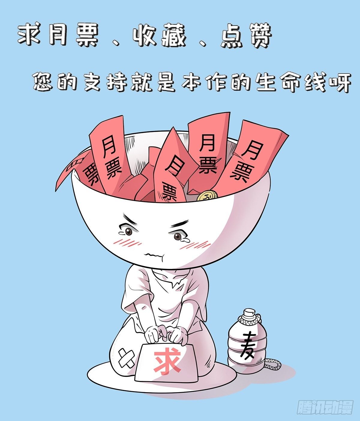 最後一個仵作 - 隱情 - 1