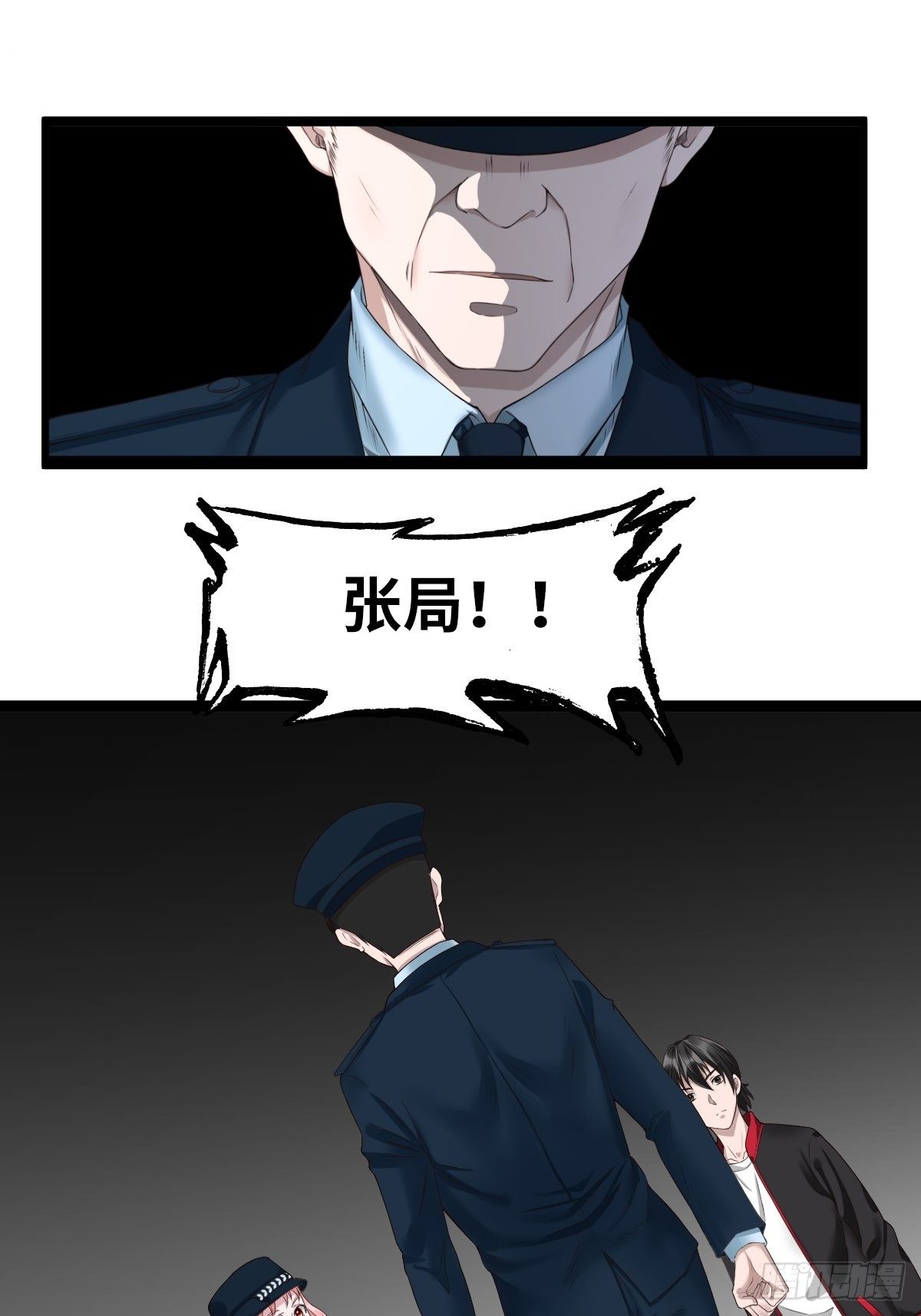 最後一個仵作 - 女法醫 - 7