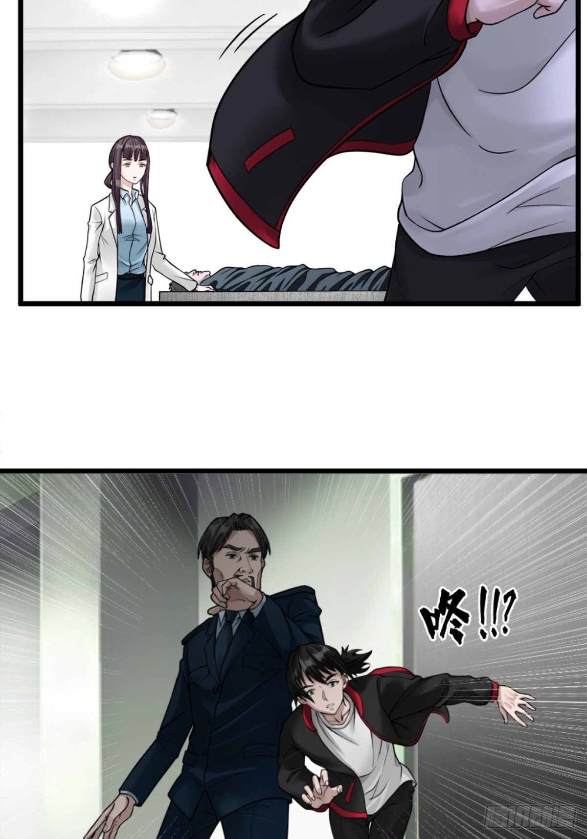 最後一個仵作 - 消失的證物(1/2) - 6