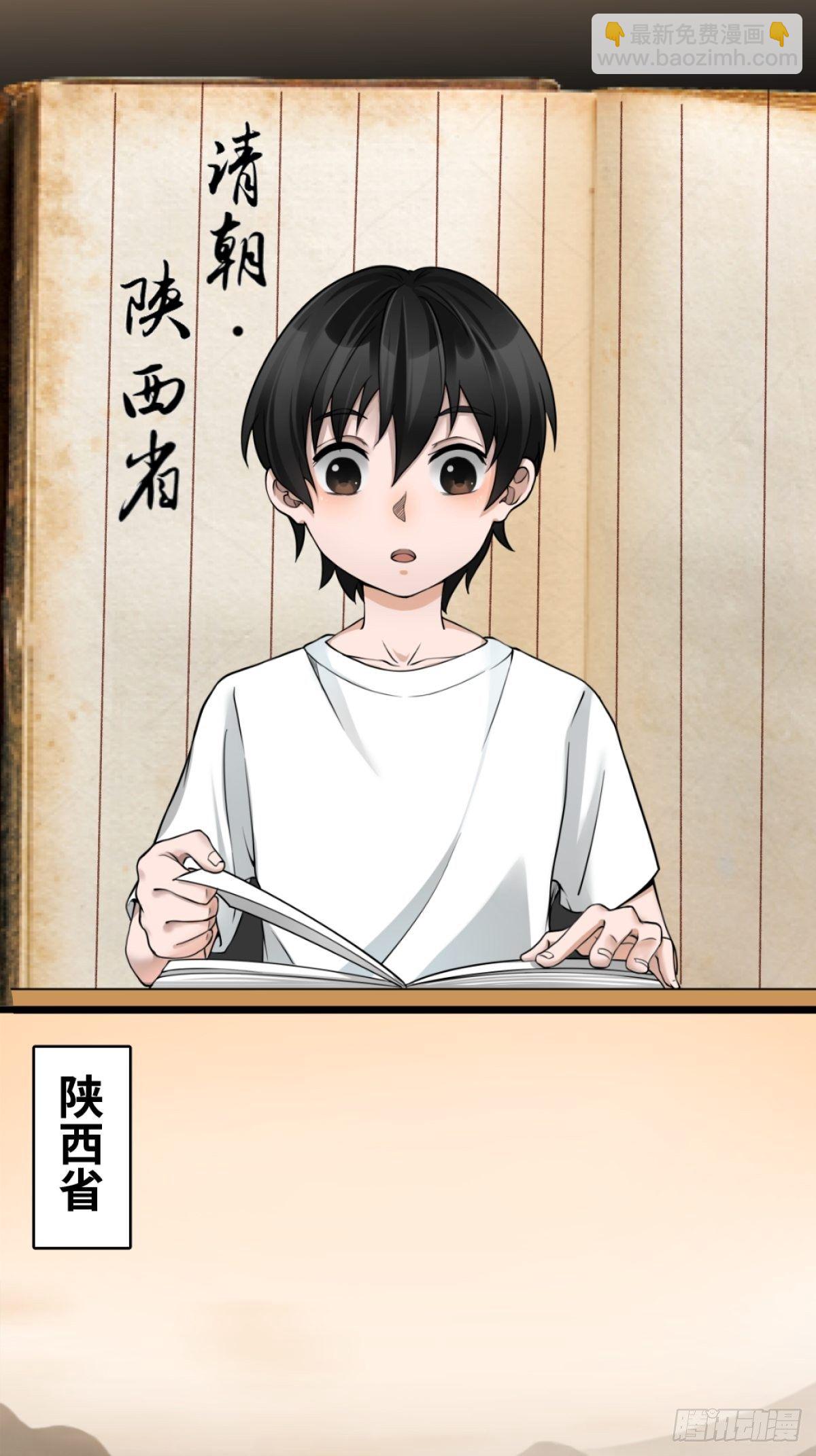 最後一個仵作 - 消失的證物(1/2) - 4