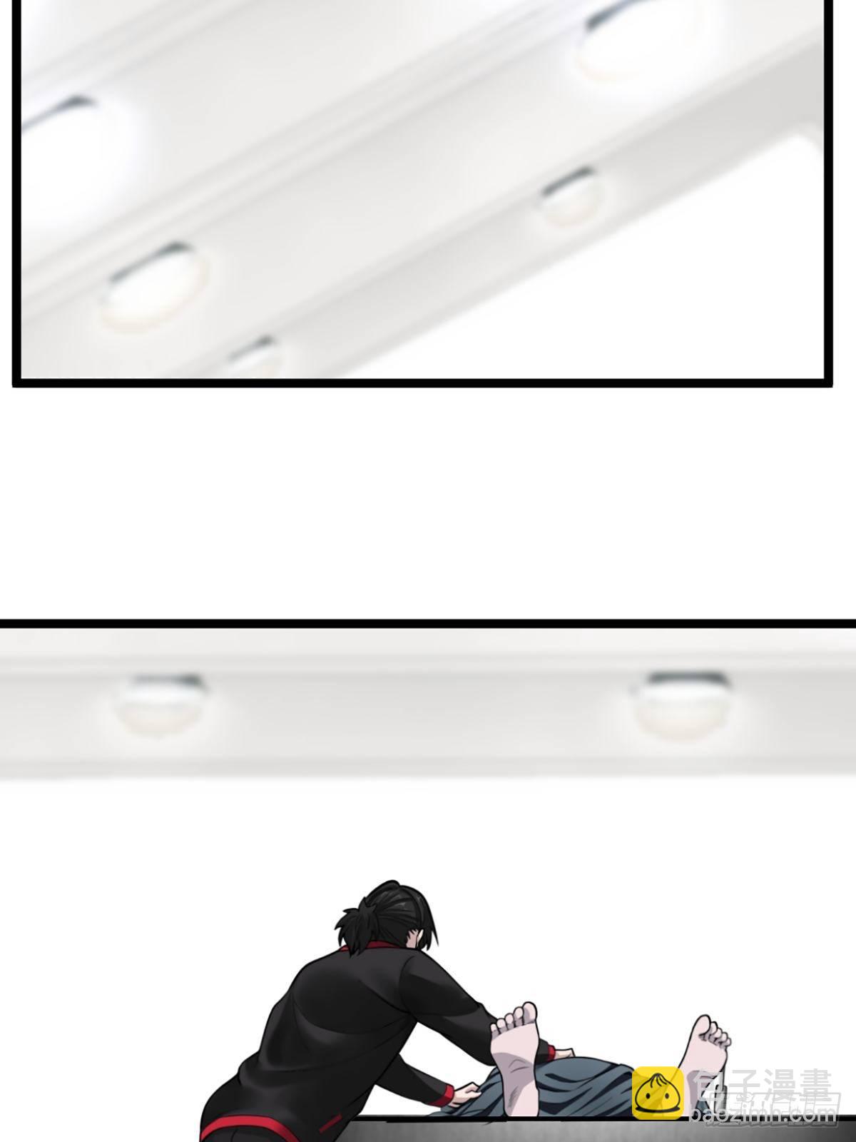 最後一個仵作 - 消失的證物(1/2) - 4