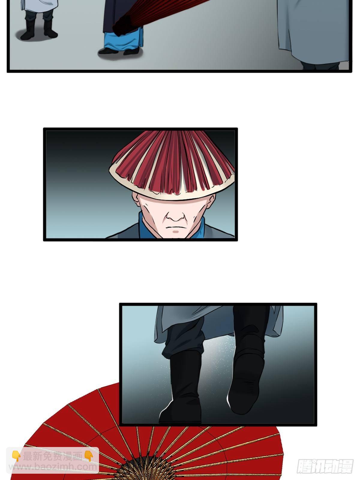 最後一個仵作 - 消失的證物(1/2) - 4