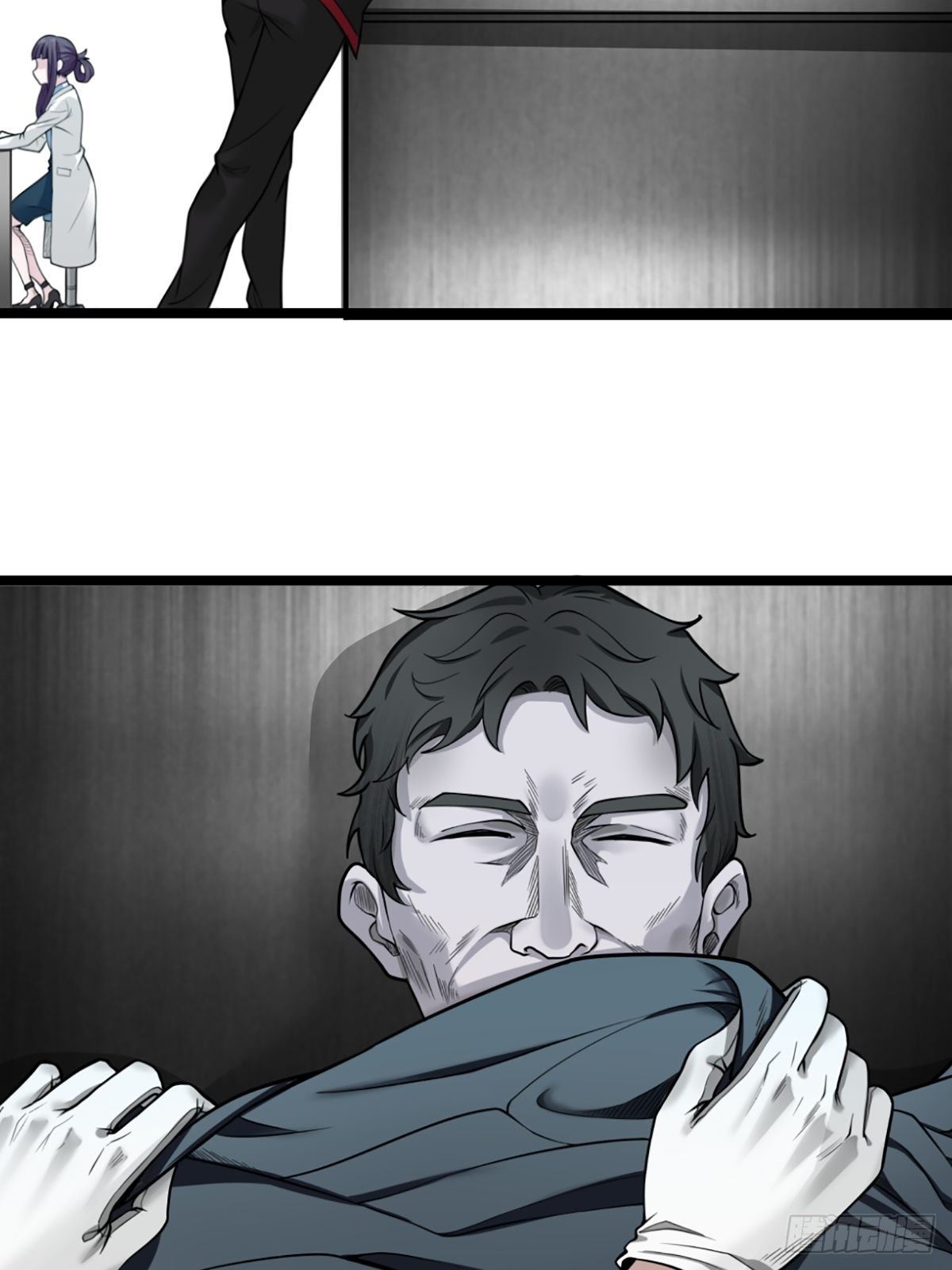 最後一個仵作 - 消失的證物(1/2) - 5