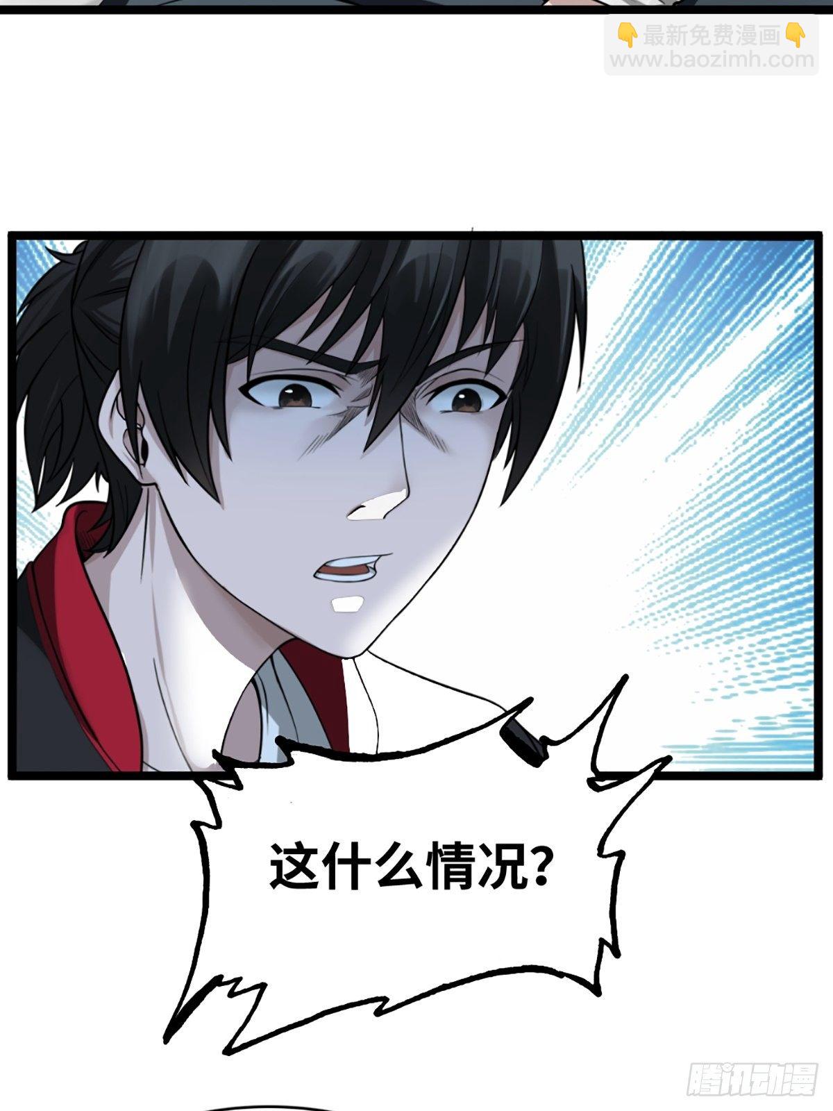 最後一個仵作 - 消失的證物(1/2) - 6