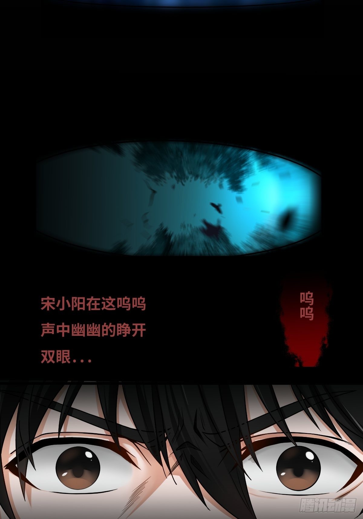 最後一個仵作 - 天才? - 8