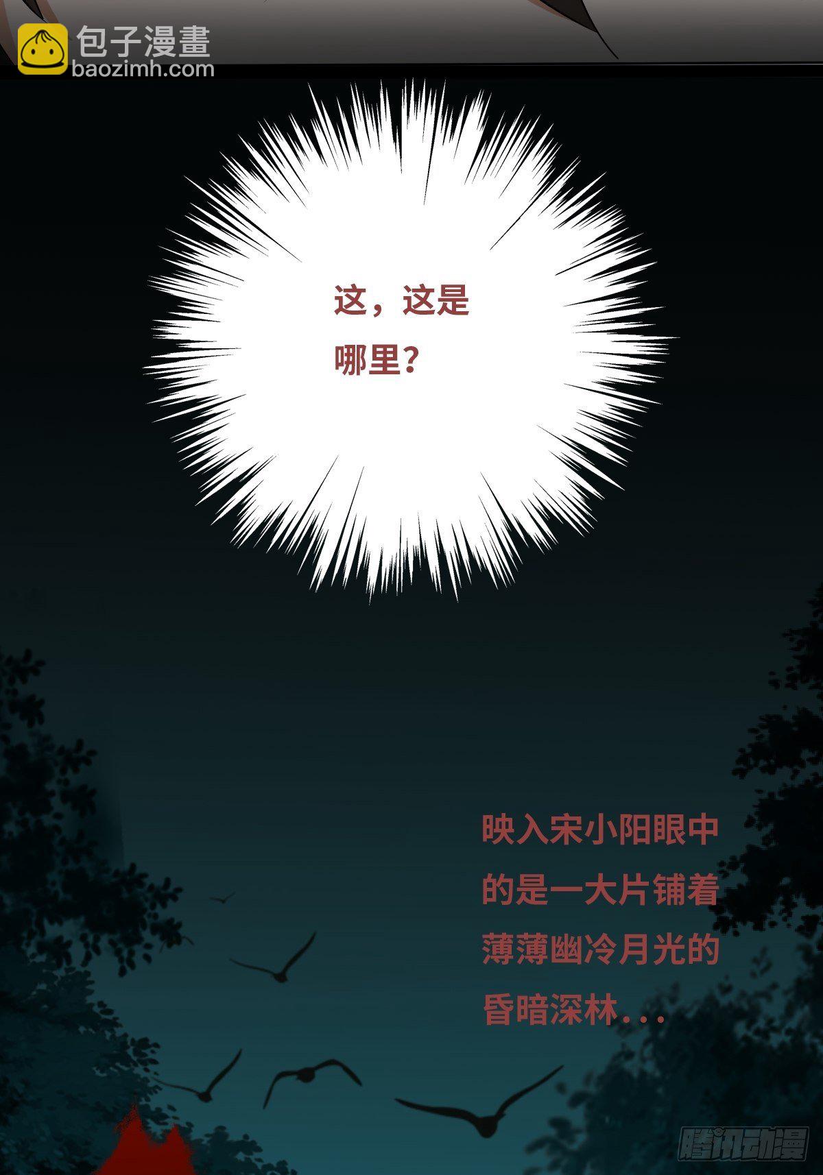 最後一個仵作 - 天才? - 1