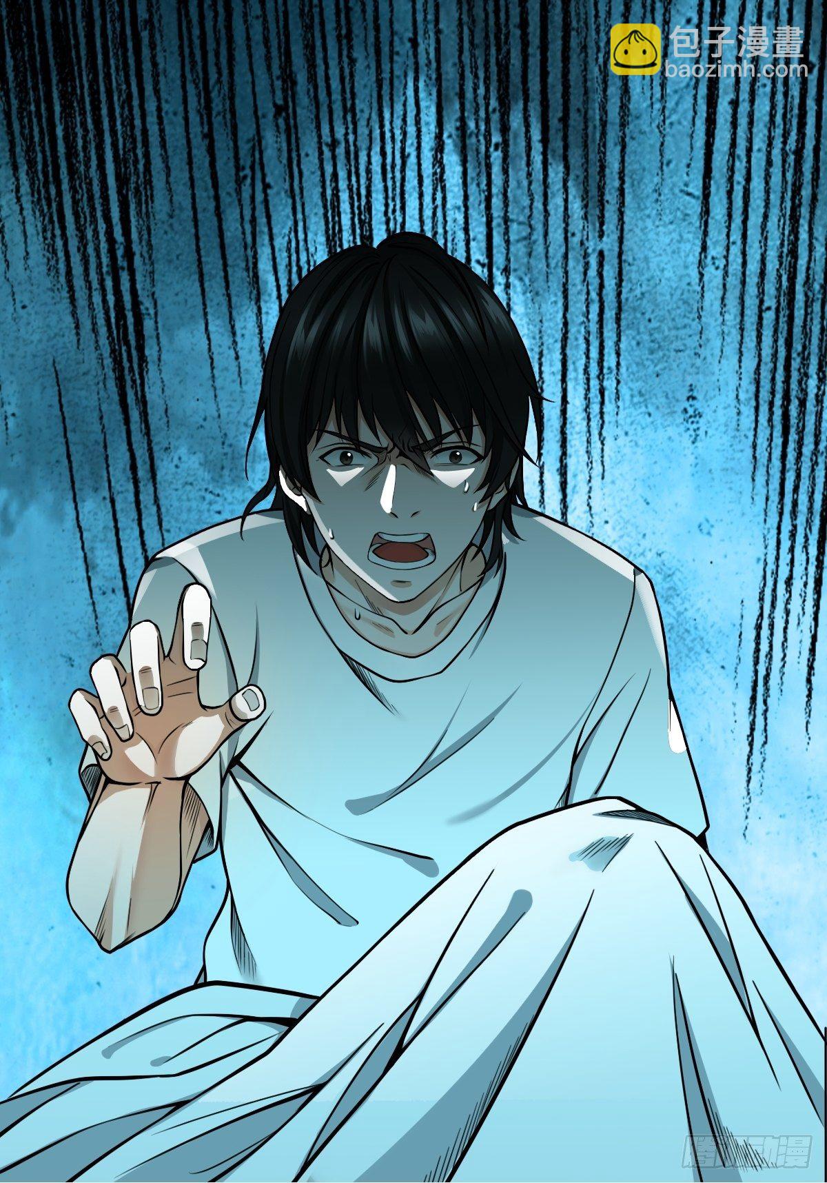 最後一個仵作 - 天才? - 3