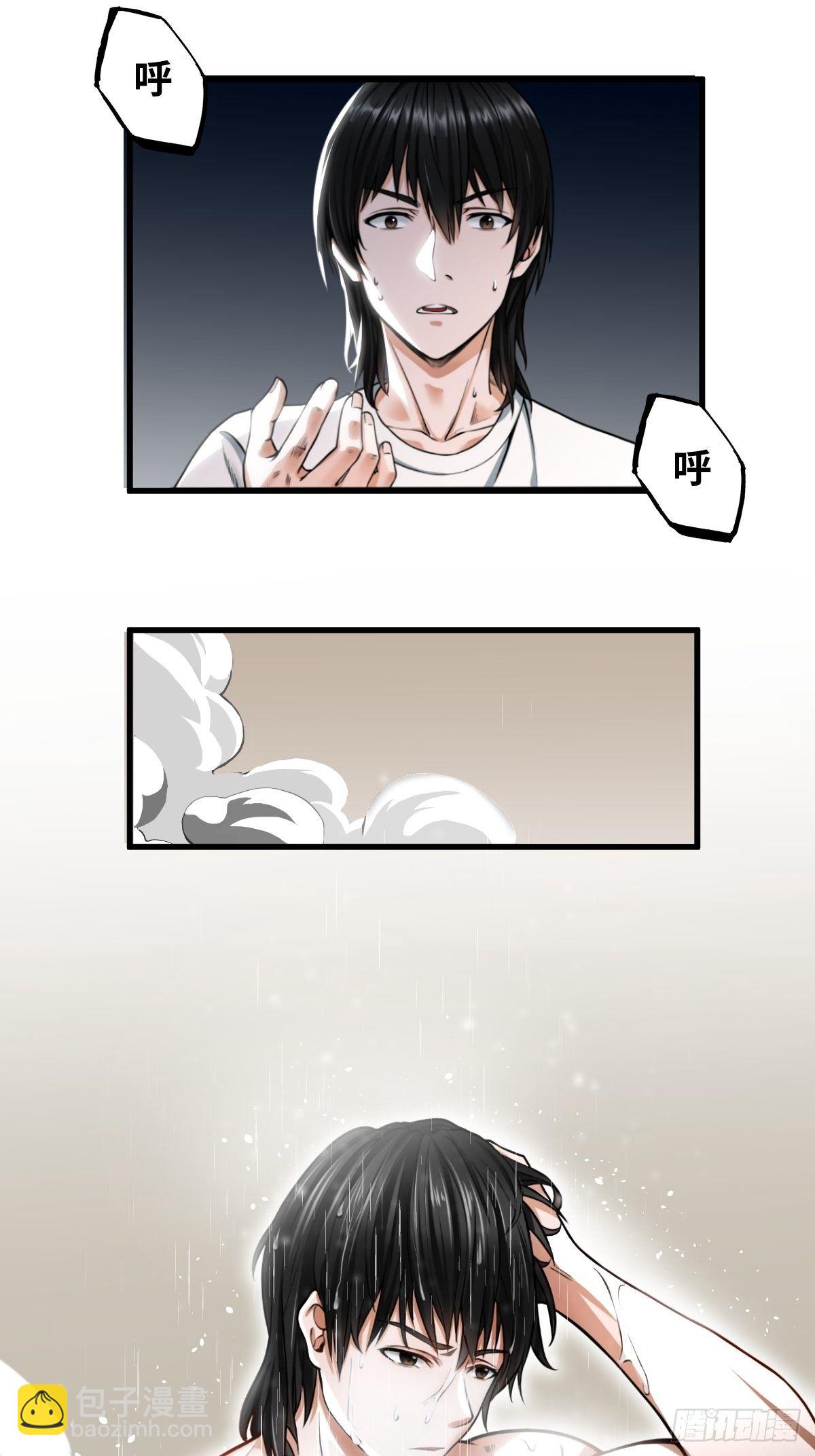 最後一個仵作 - 天才? - 4