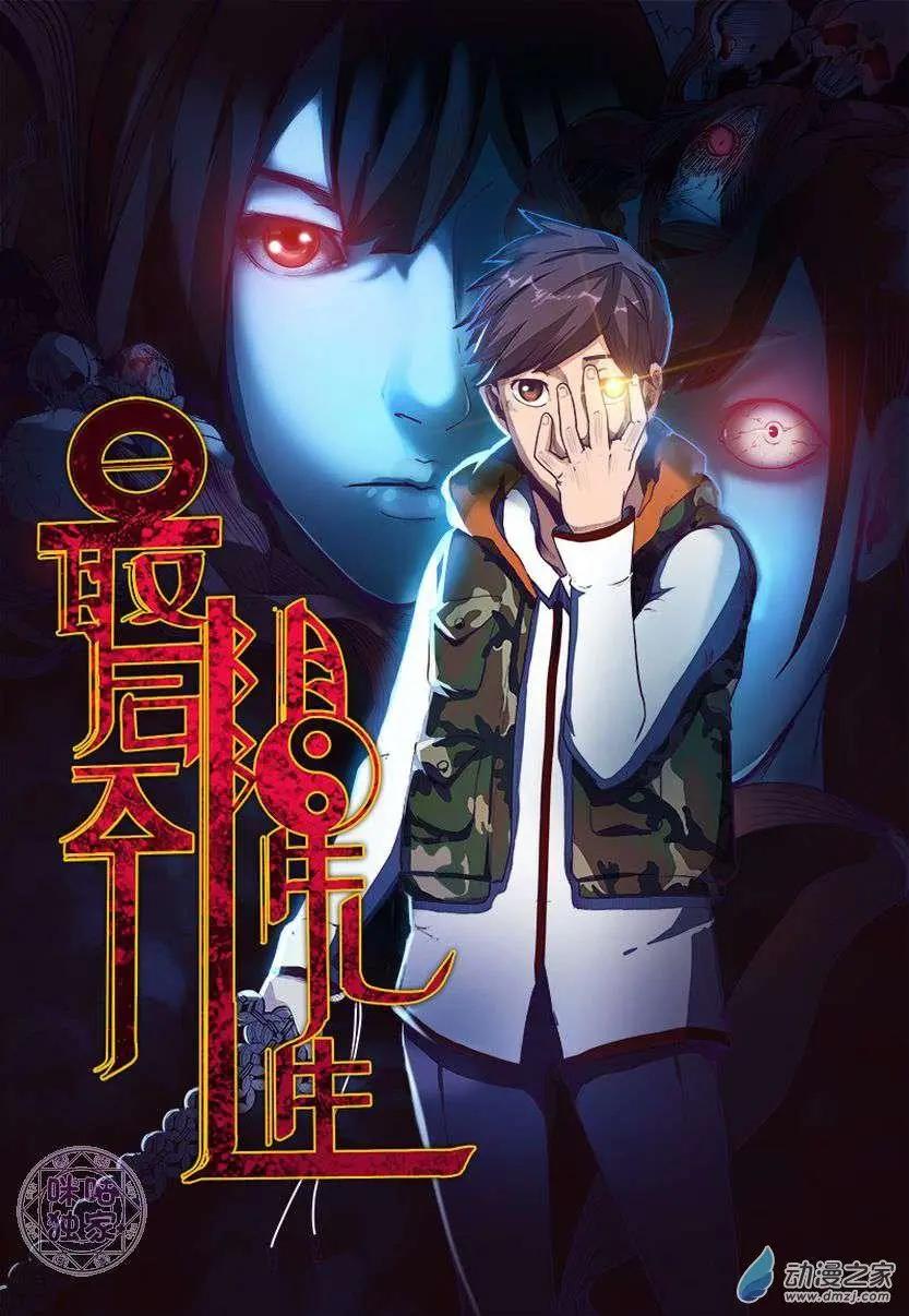 第01回-第1话