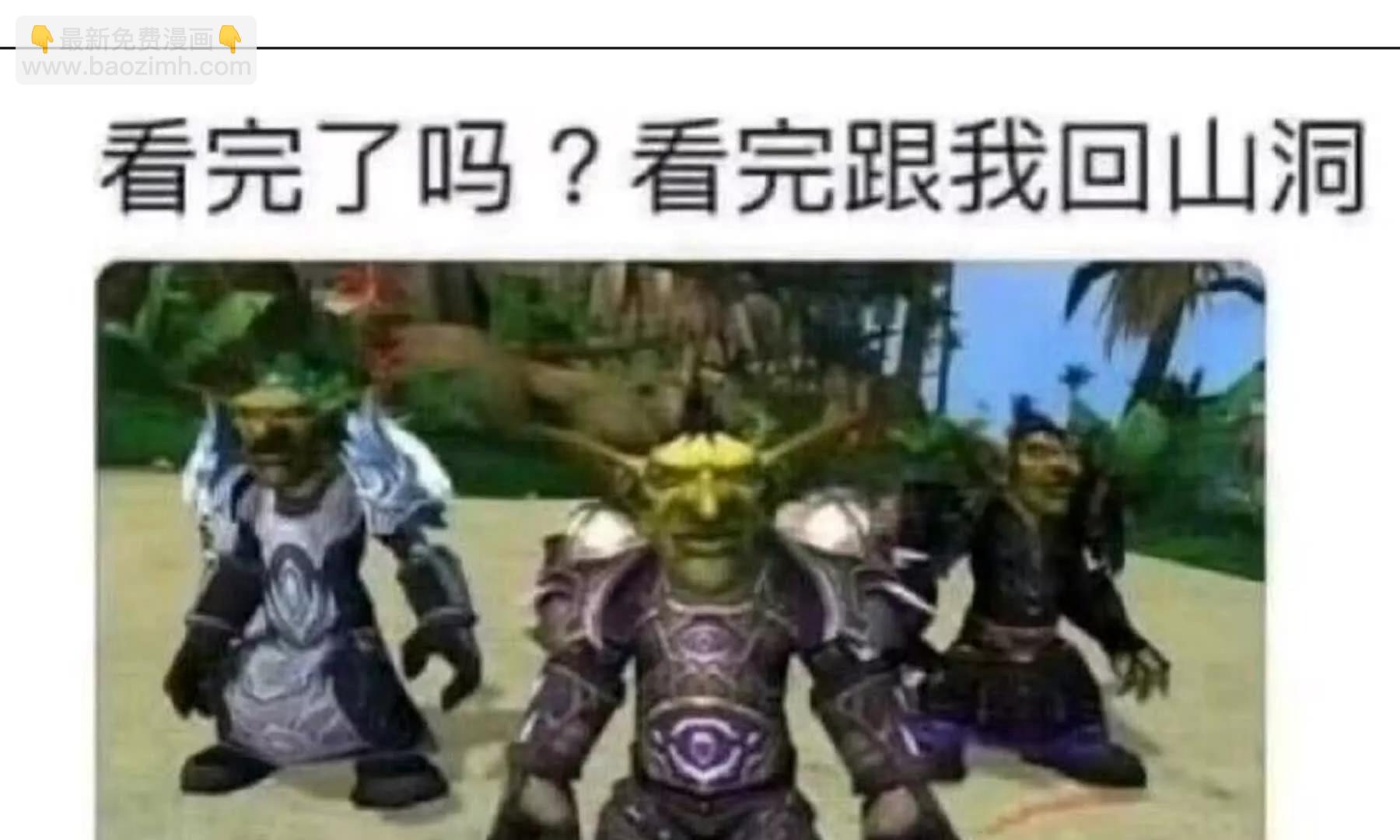 最後一舞 - 遇見 - 3