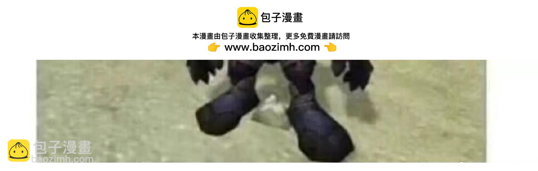 最後一舞 - 遇見 - 4