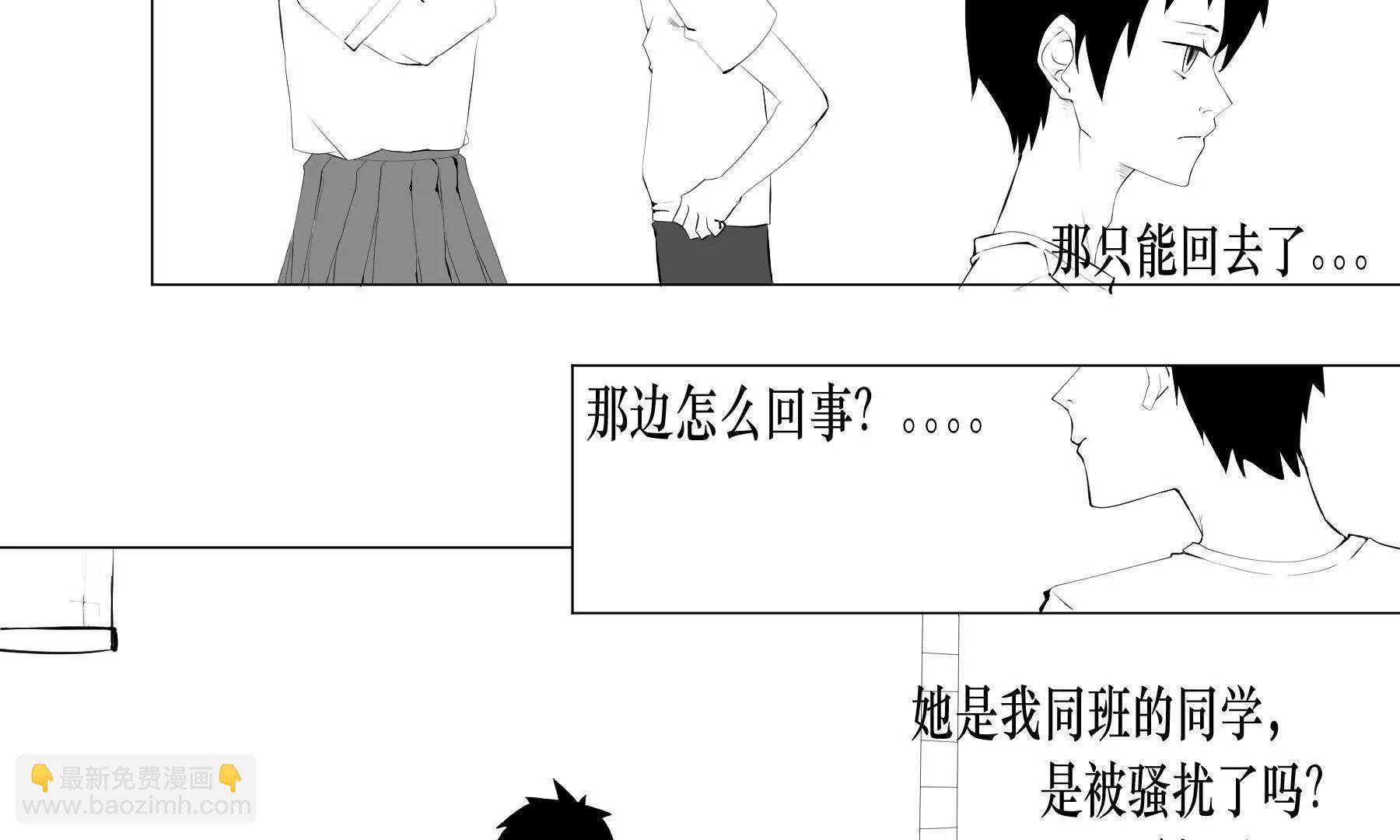 最後一舞 - 遇見 - 6