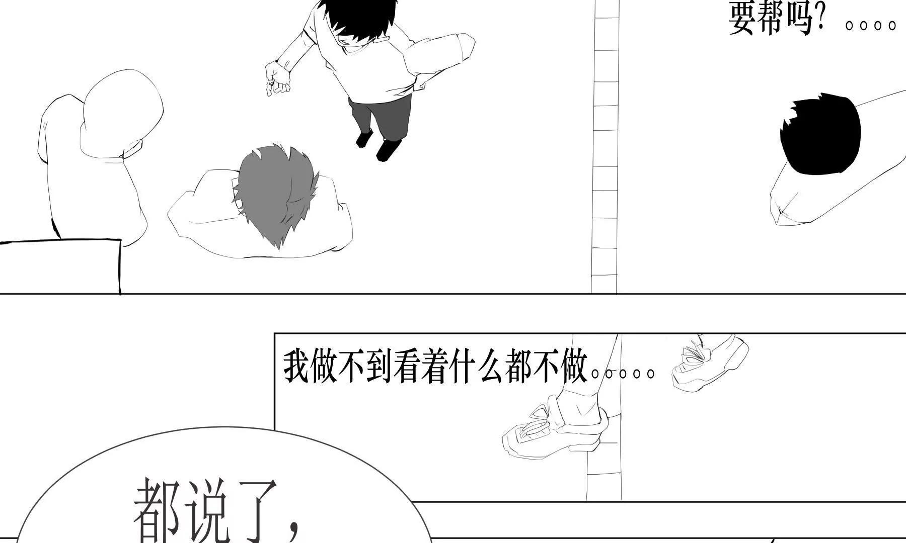 最後一舞 - 遇見 - 1