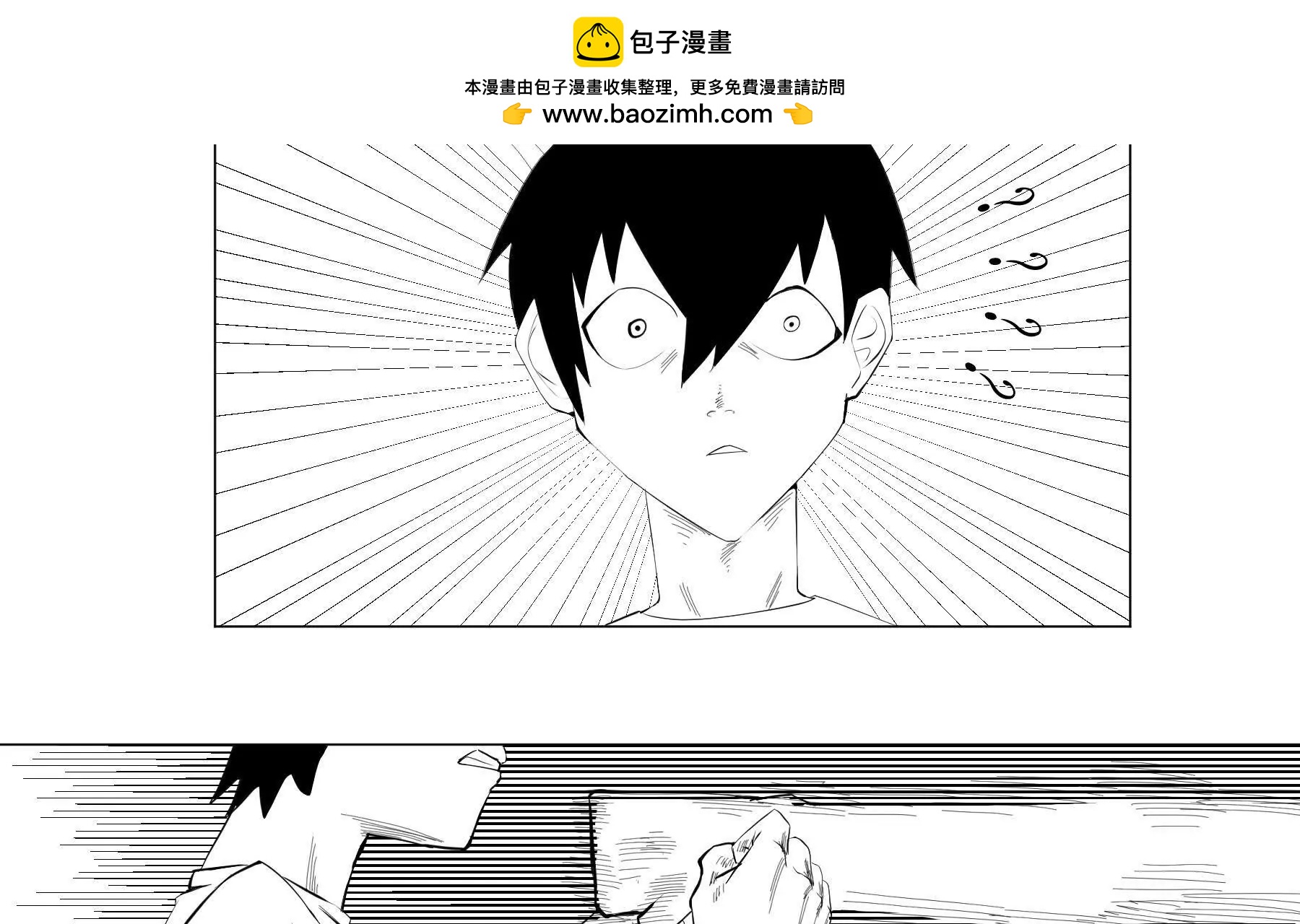 最後一舞 - 遇見 - 2