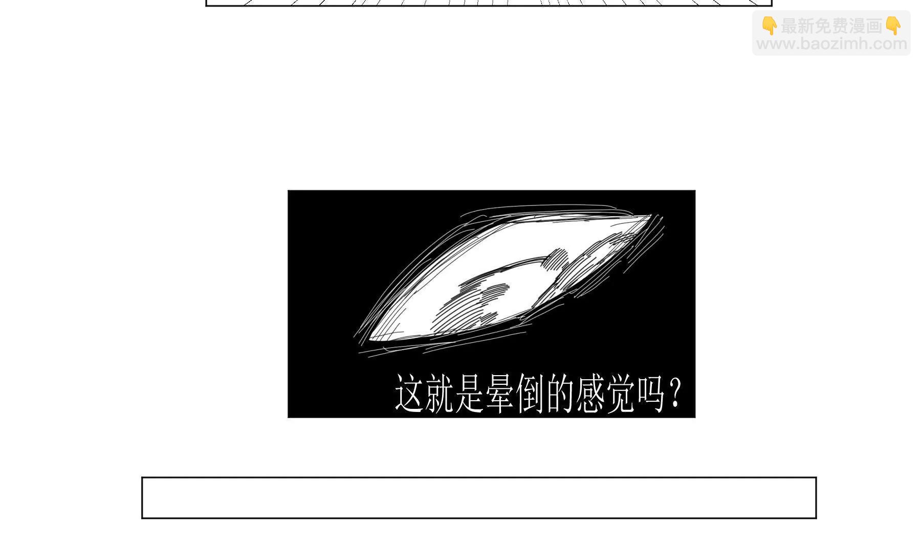 最後一舞 - 遇見 - 4