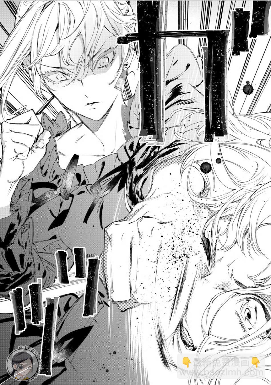 最後再拜託您一件事可以嗎 - 1話 - 4