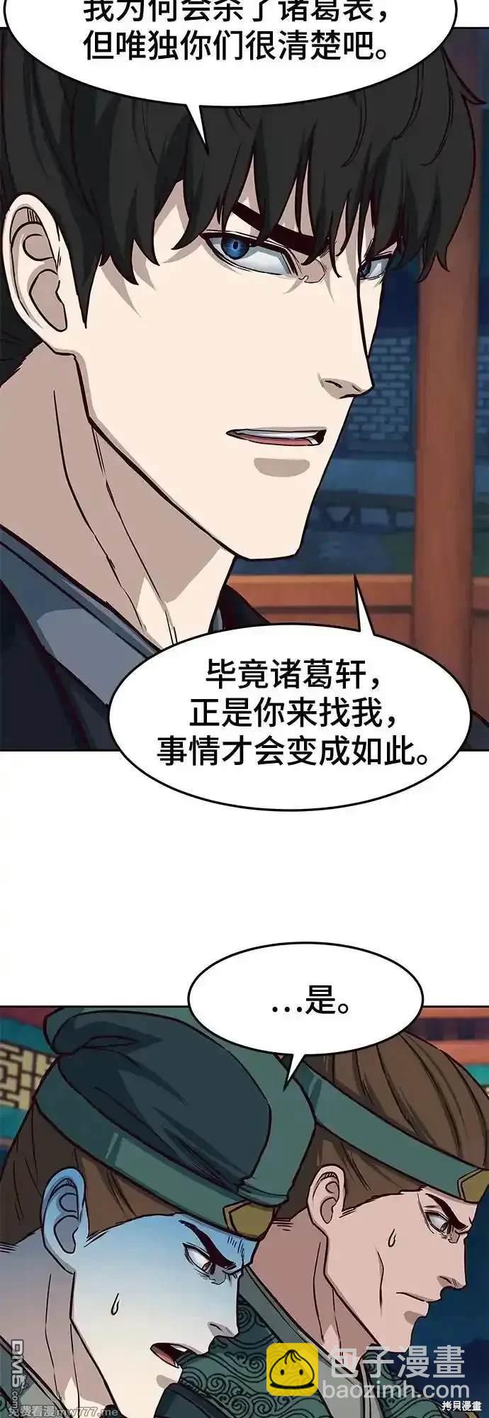 第105话48