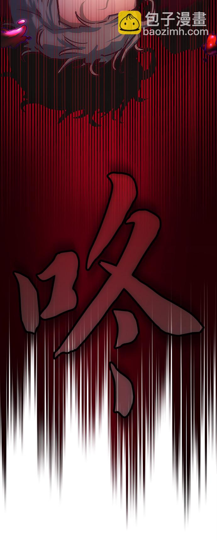 醉劍夜行 - 第3話(1/2) - 7