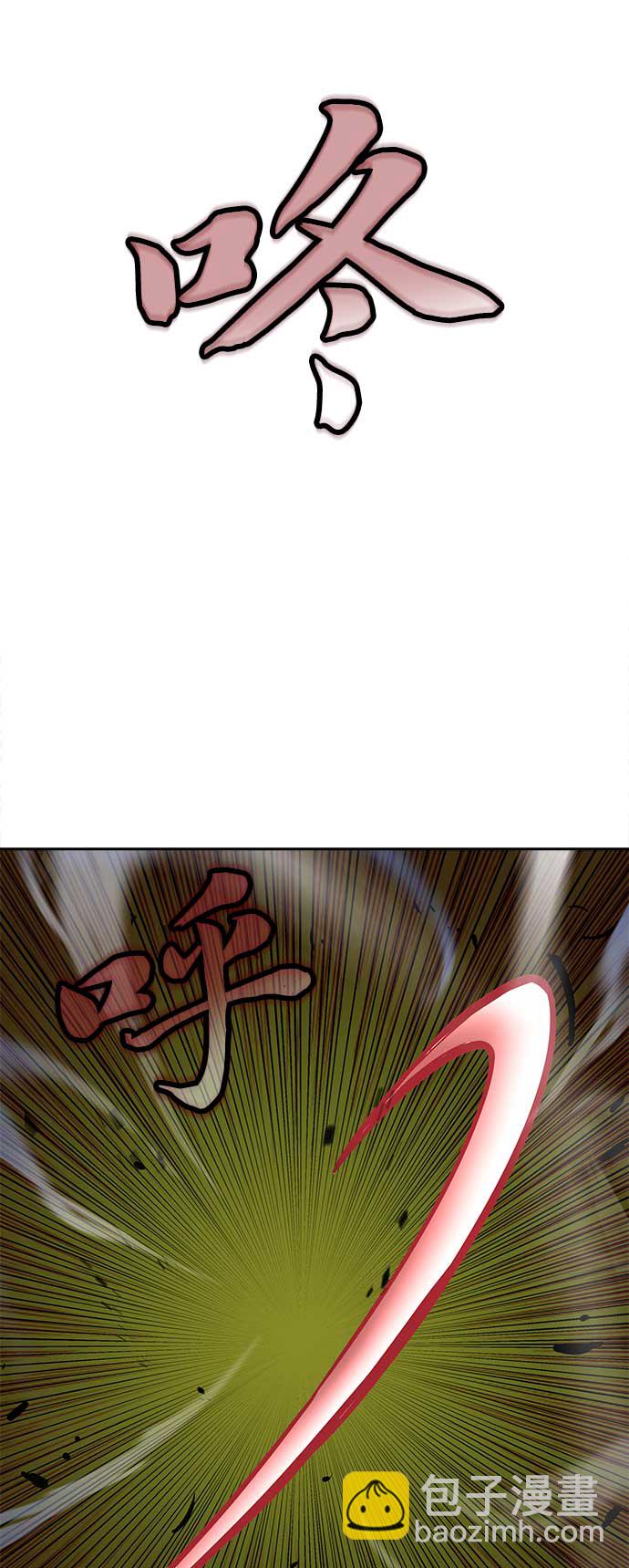 醉劍夜行 - 第27話(1/2) - 2