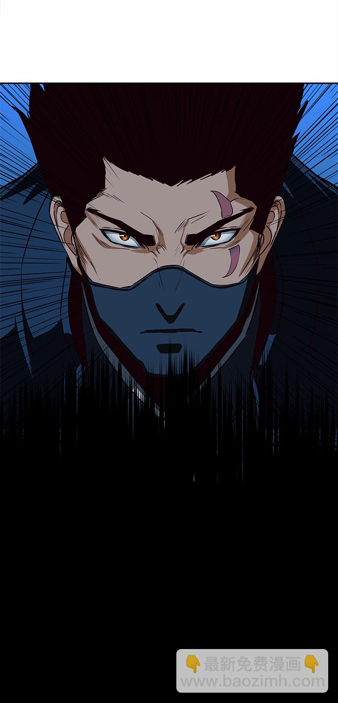 醉劍夜行 - 第41話(1/2) - 8
