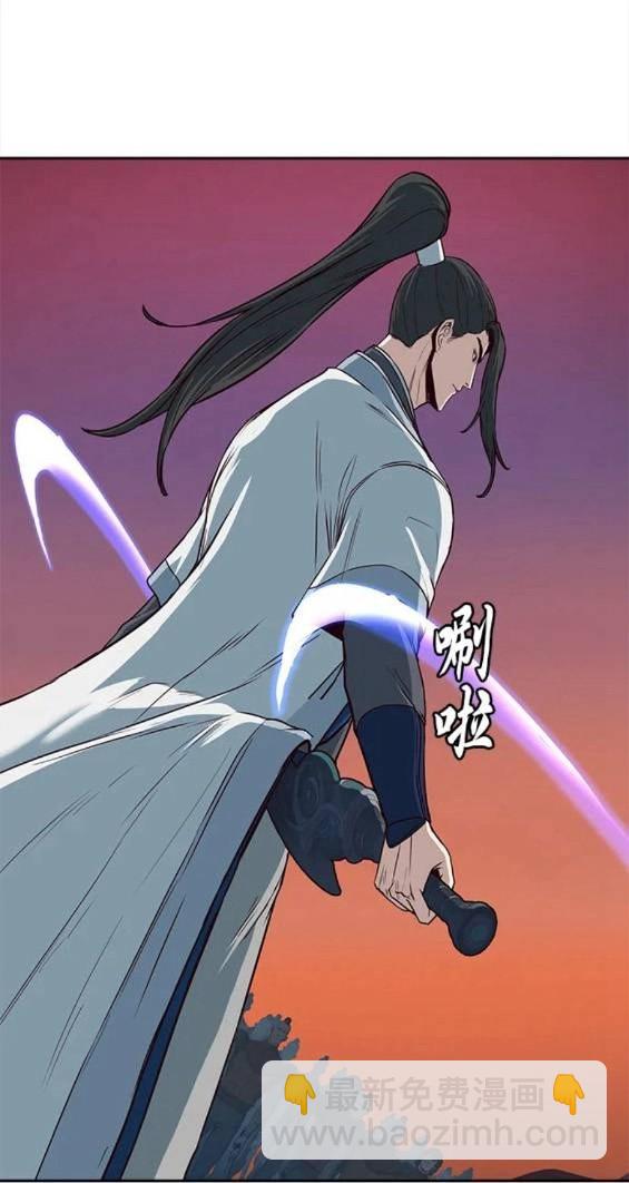 醉劍夜行 - 第53話(1/4) - 5
