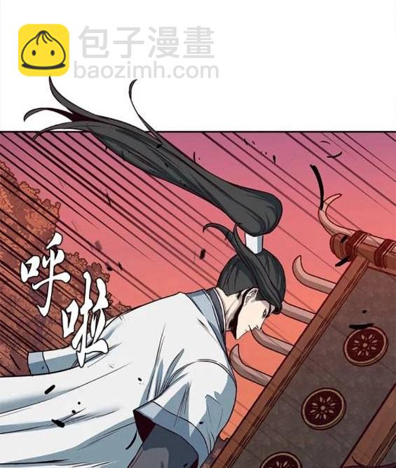 醉劍夜行 - 第53話(1/4) - 3