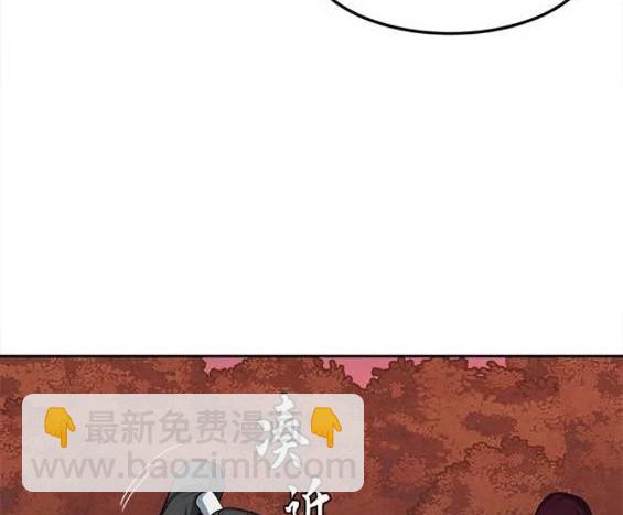 醉劍夜行 - 第53話(1/4) - 2