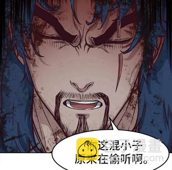 醉劍夜行 - 第61話(1/3) - 7